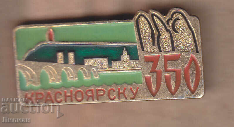 Insigna - Krasnoiarsk