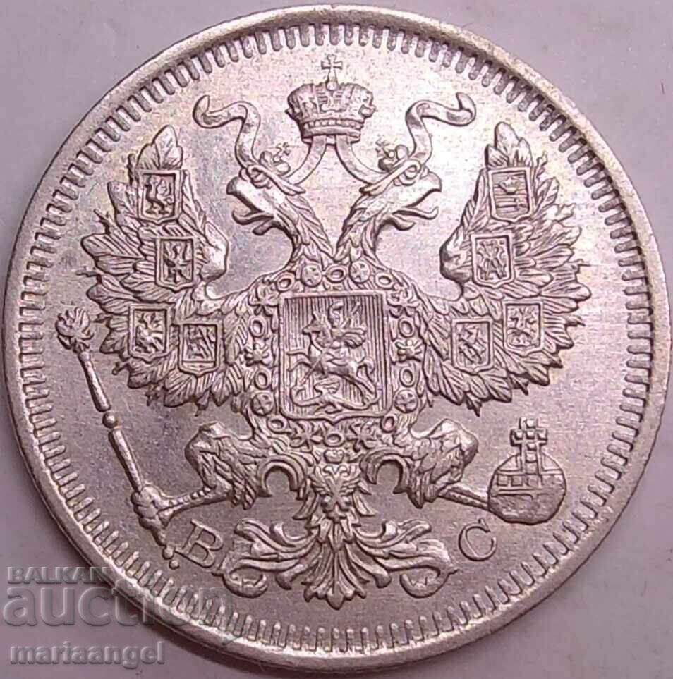 20 Kopecks 1915 Russia Nicholas II Silver
