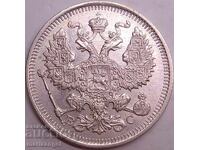 20 kopeĭki 1915 Rusia Nicolae II argint