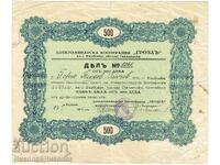 1946 ACȚIUNE 500 LEI COOPERATIVA GROZD S. VÂRBOVKA PAVLICHENI E941
