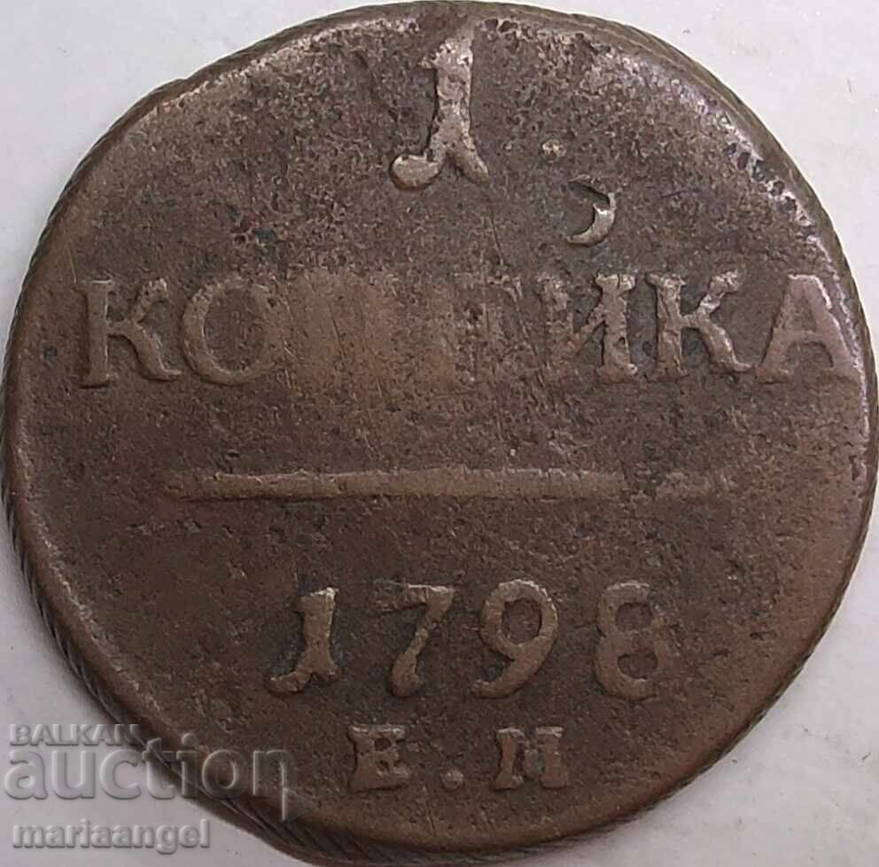 Delivery of 1 Kopek 1798 Russia 9.95g Copper