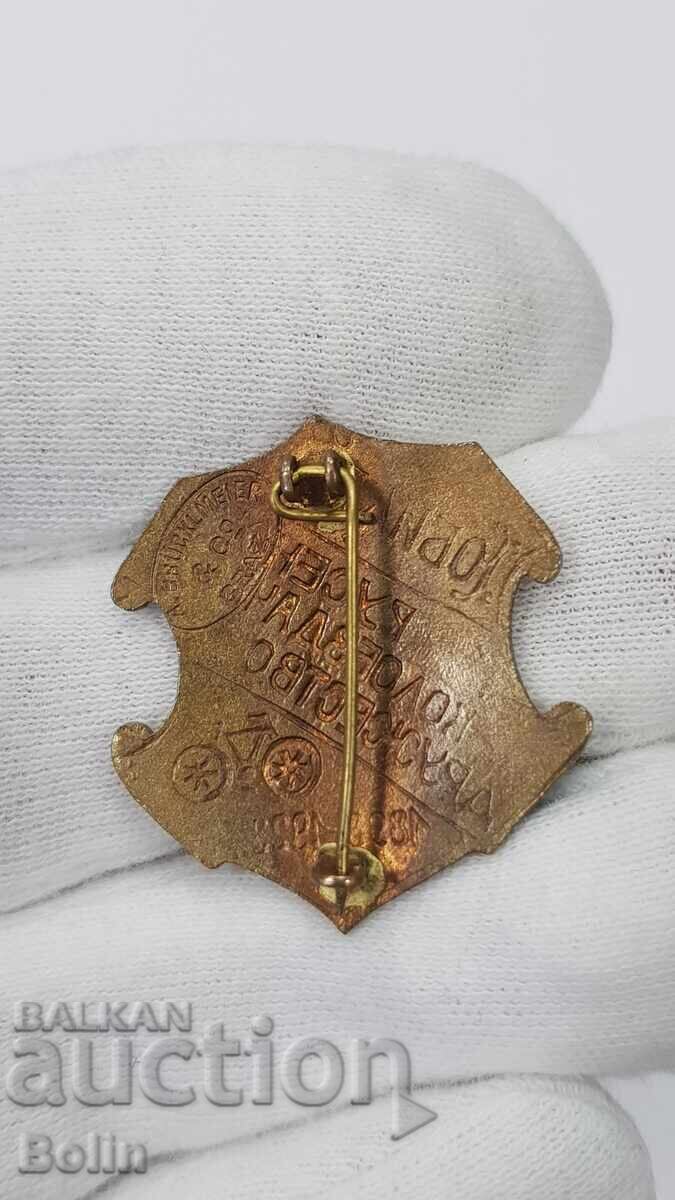 Livrarea Semn regal foarte rar al Societății de Ciclism Ruse 1923