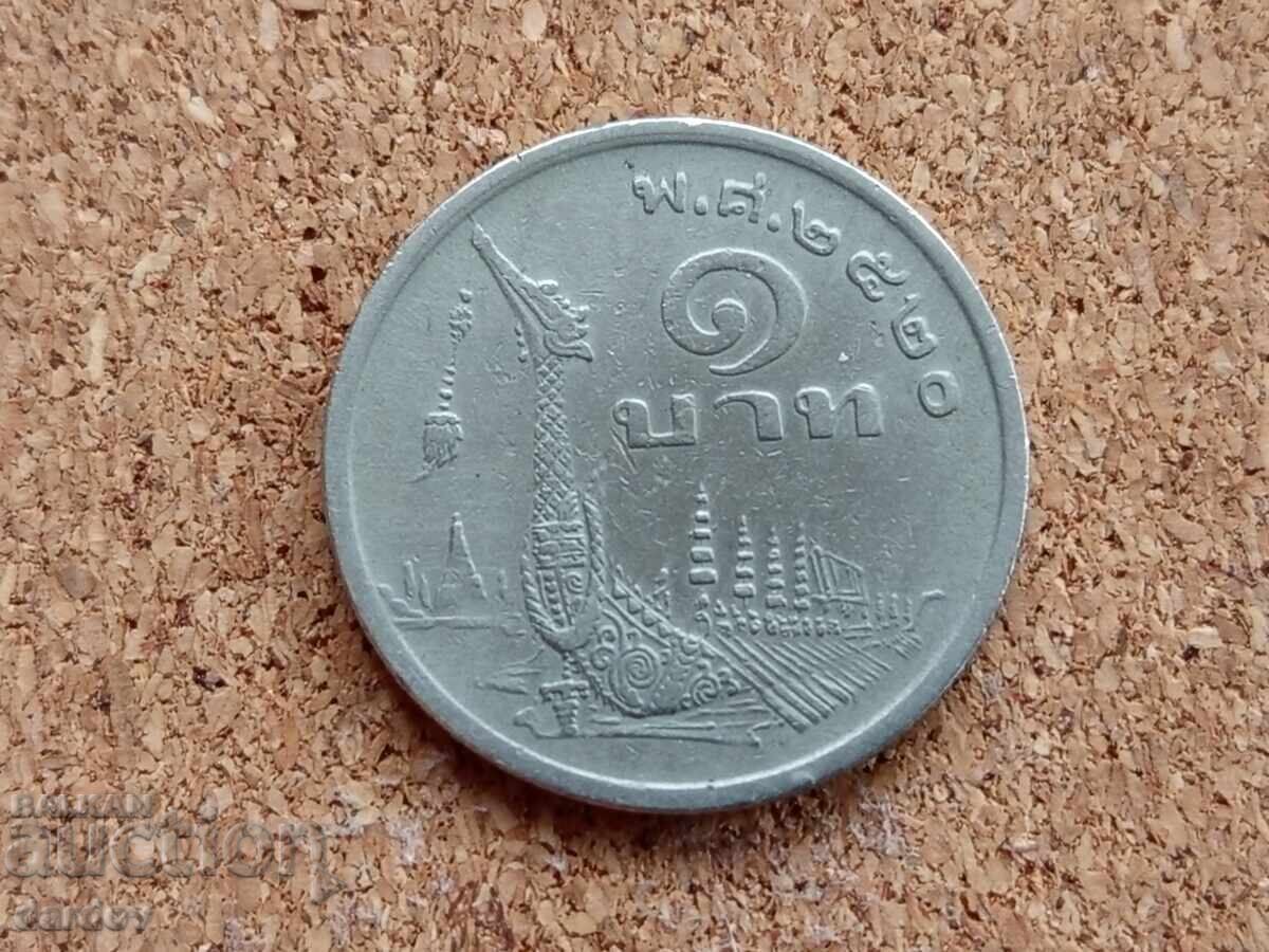 Thailand 1 Baht 1977