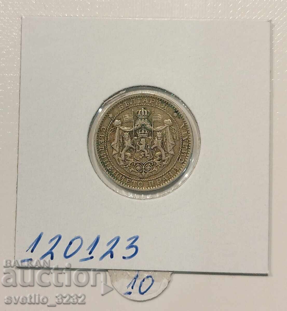1 lev 1925 with price € 10.00 | 19.56 BGN