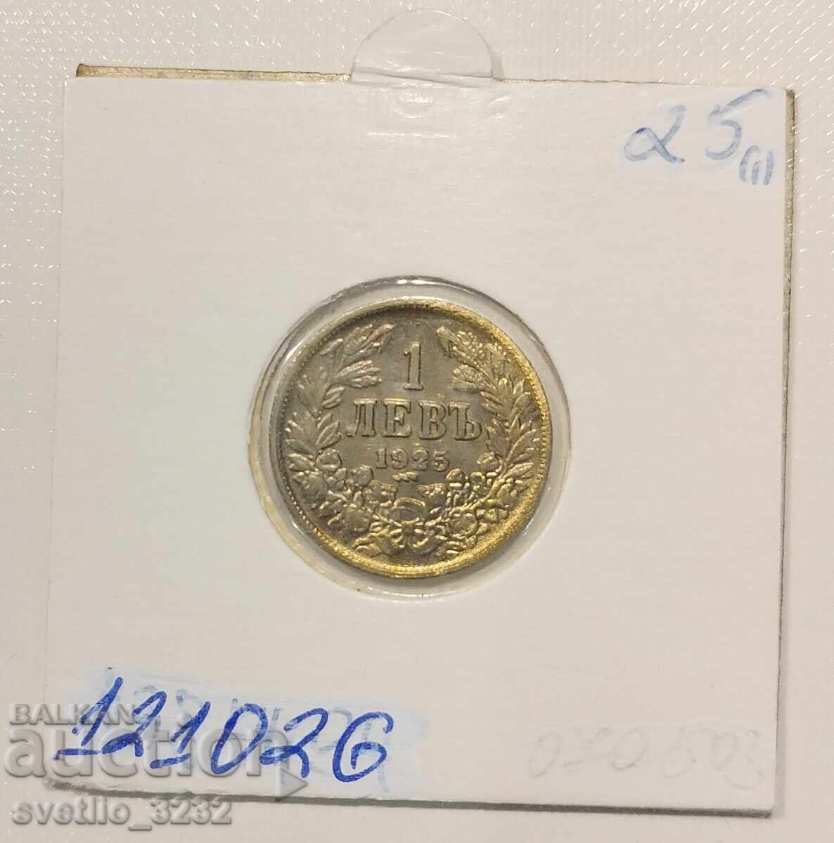 1 λεβ 1925