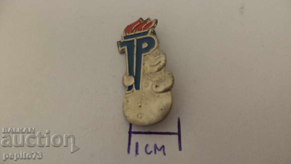 Προσκοπικό σήμα, Γερμανία με τιμή € 2.00 | 3.91 BGN