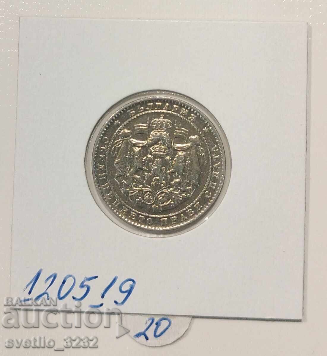 2 BGN 1925 with price € 20.00 | 39.12 BGN 2 BGN 1925 with price € 20.00 | 39.12 BGN