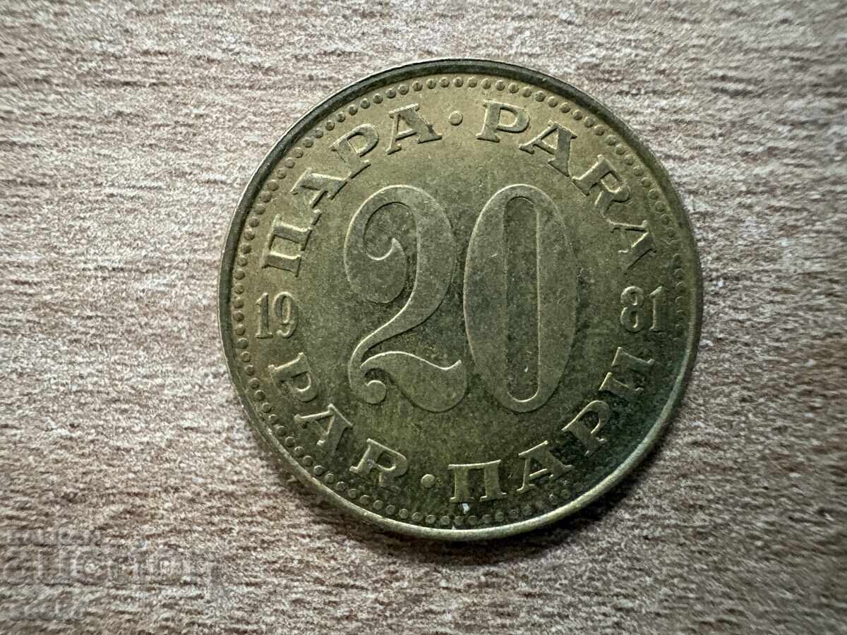 Γιουγκοσλαβία - 20 παρί (1981) Γιουγκοσλαβία - 20 παρί (1981)