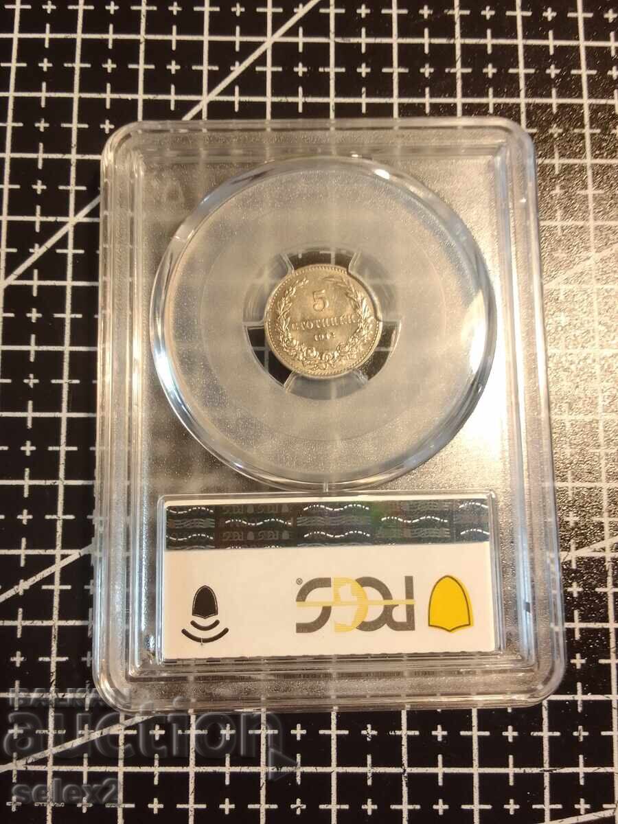 5 BANI 1913 MS64 PCGS cu preț € 80.00 | 156.47 BGN