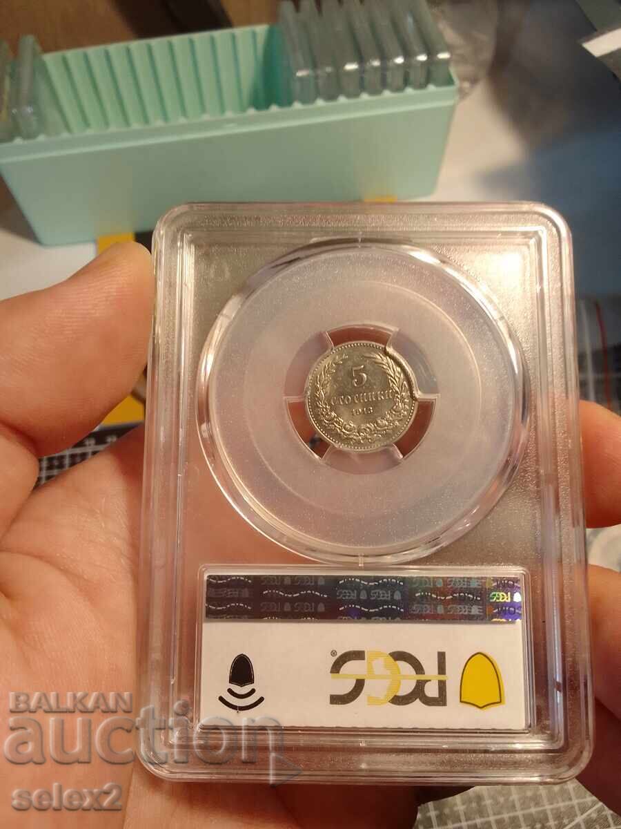 Livrarea 5 BANI 1913 MS64 PCGS