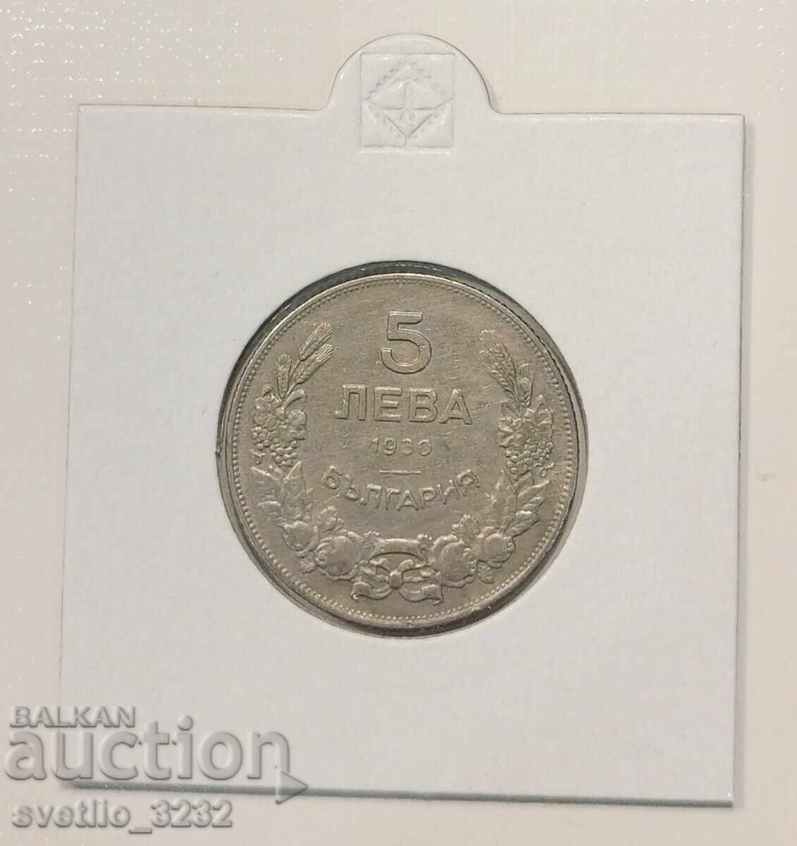 5 BGN 1930