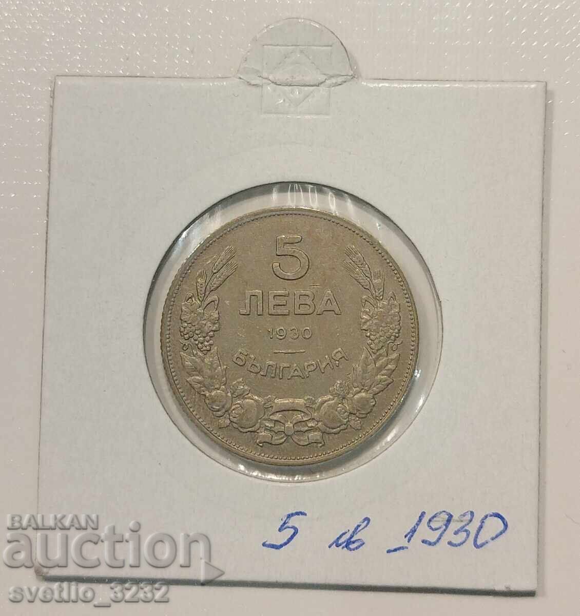 5 BGN 1930