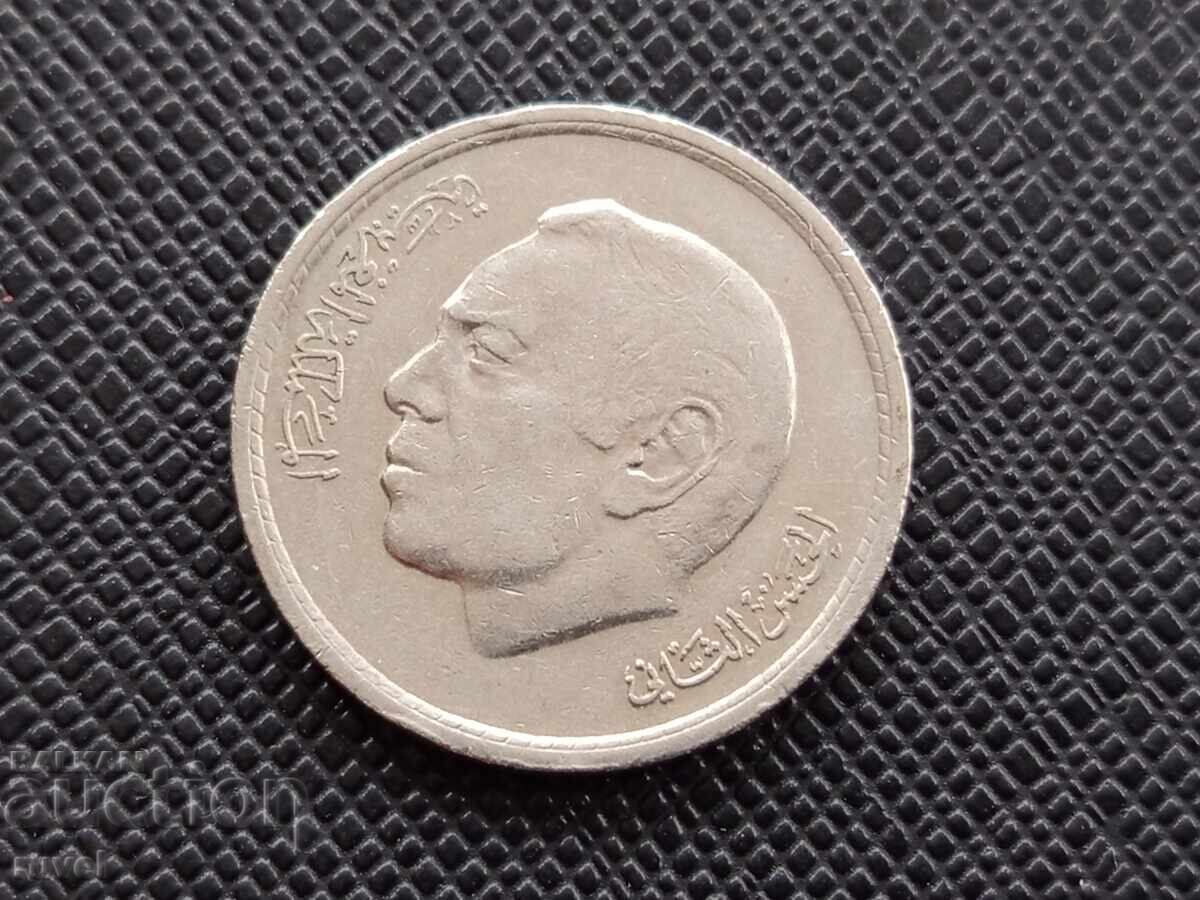 Maroc 1 dirham, 1974 cu preț € 0.30 | 0.59 BGN