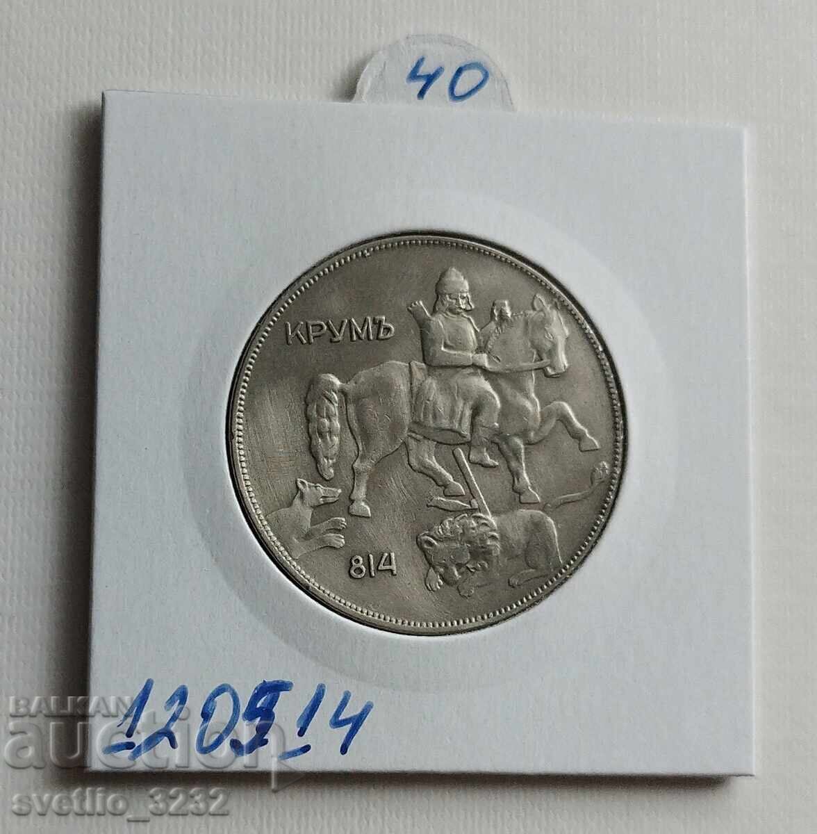 10 BGN 1930 με τιμή € 40.00 | 78.23 BGN