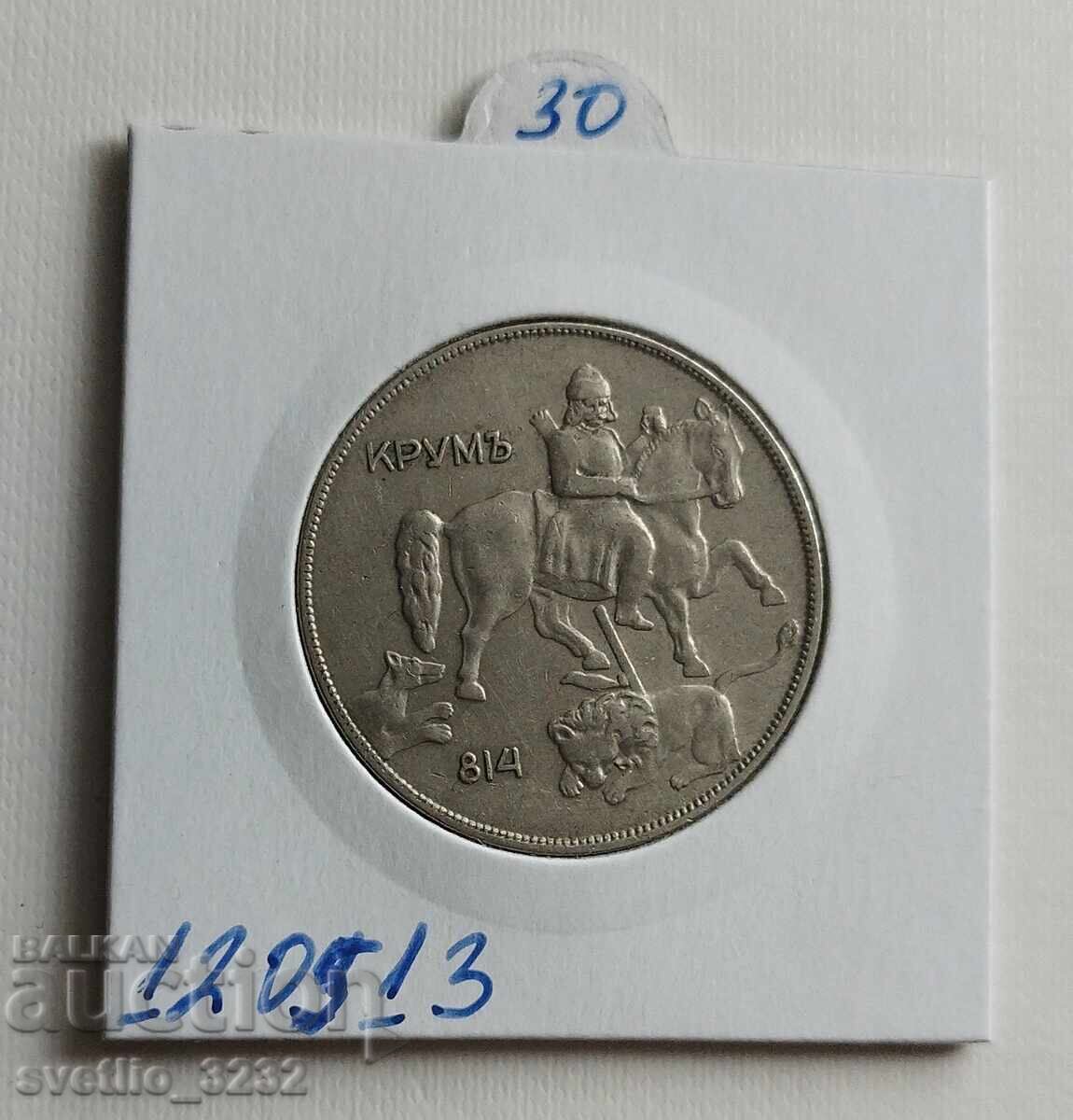 10 BGN 1930 with price € 50.00 | 97.79 BGN