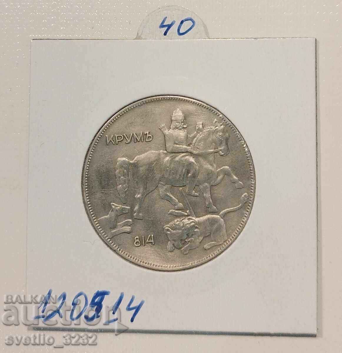 10 лева 1930 с цена € 40.00 | 78.23 лв.