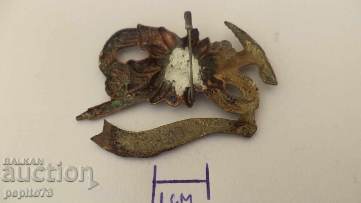 Berchtesgaden Badge - 5