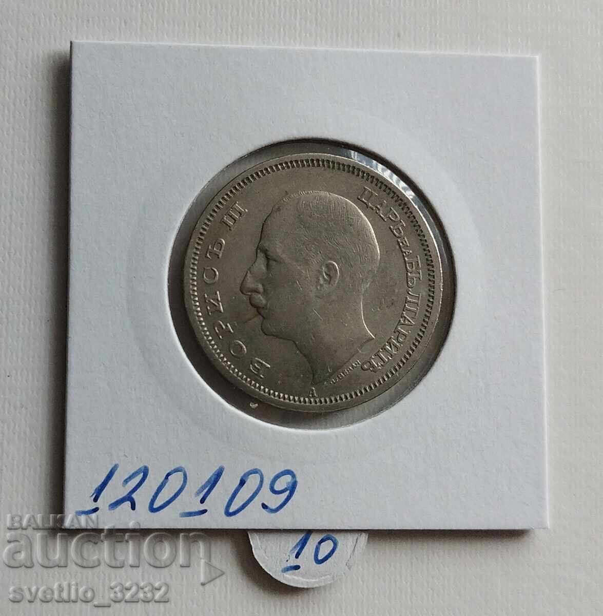 50 BGN 1940 με τιμή € 10.00 | 19.56 BGN 50 BGN 1940 με τιμή € 10.00 | 19.56 BGN