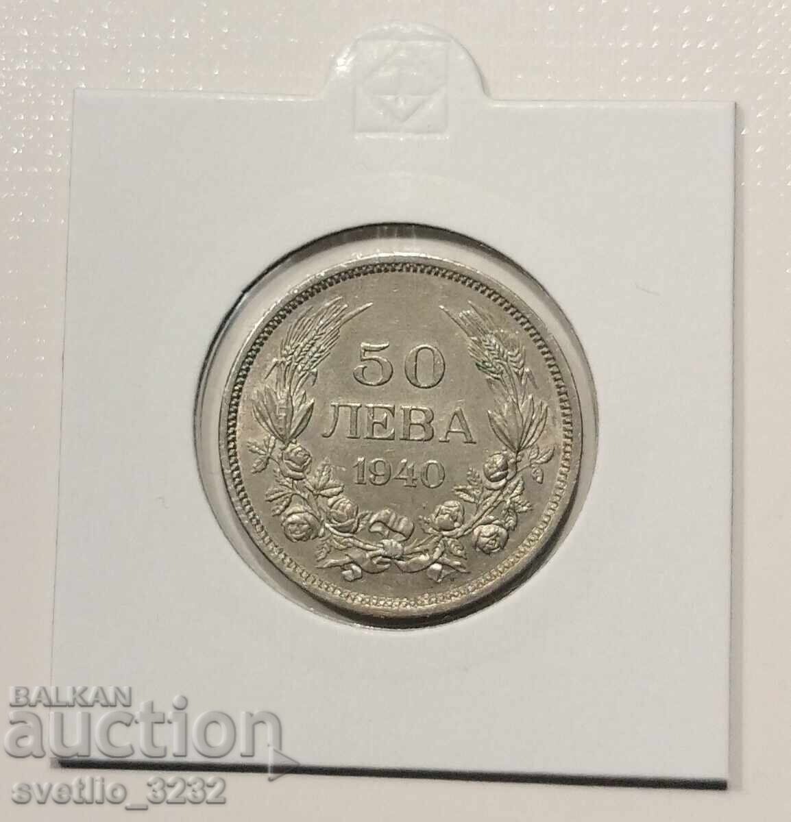 50 BGN 1940