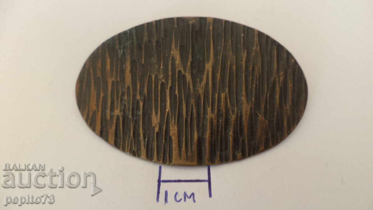 Σημάδι φλοιού δέντρου με τιμή € 5.00 | 9.78 BGN