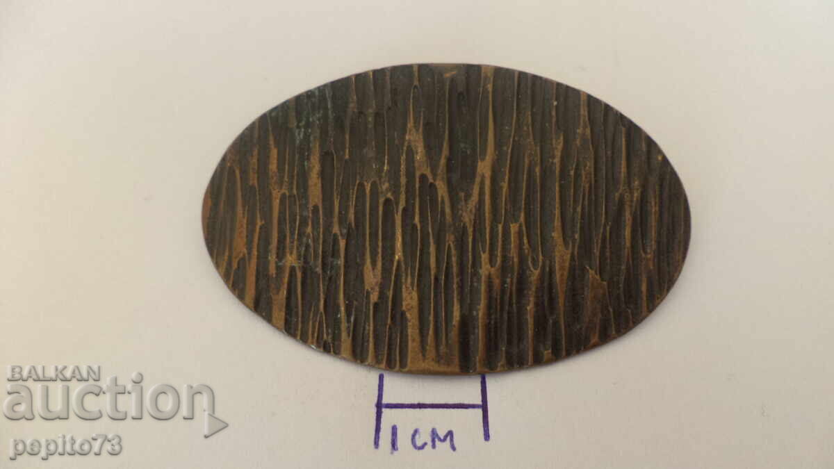 Δημοπρασία Σημάδι φλοιού δέντρου