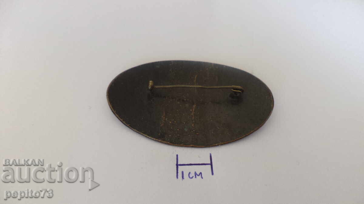 Σημάδι φλοιού δέντρου - 5