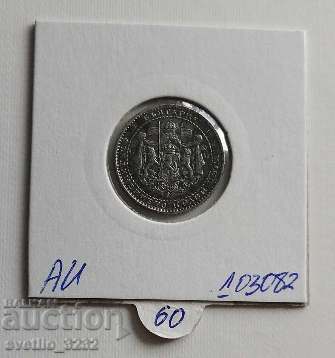 1 λεβ 1941 με τιμή € 60.00 | 117.35 BGN