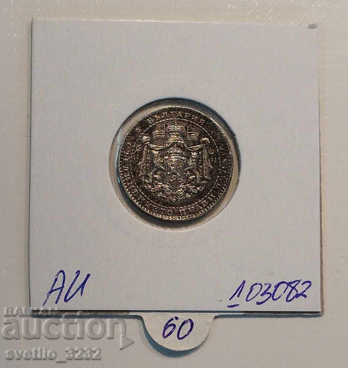 1 λεβ 1941 με τιμή € 60.00 | 117.35 BGN