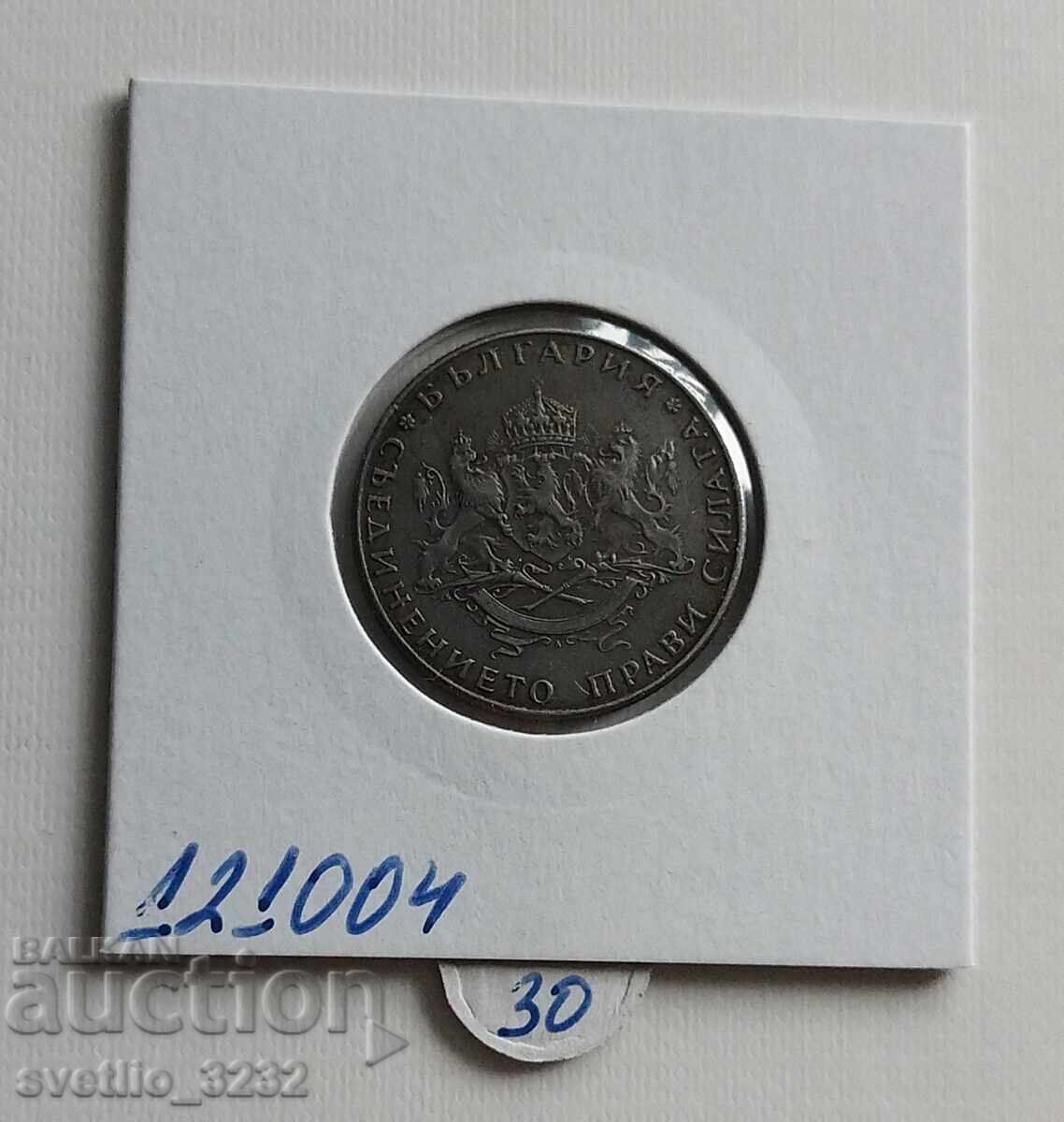 2 BGN 1943 cu preț € 30.00 | 58.67 BGN