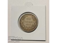 50 BGN 1943