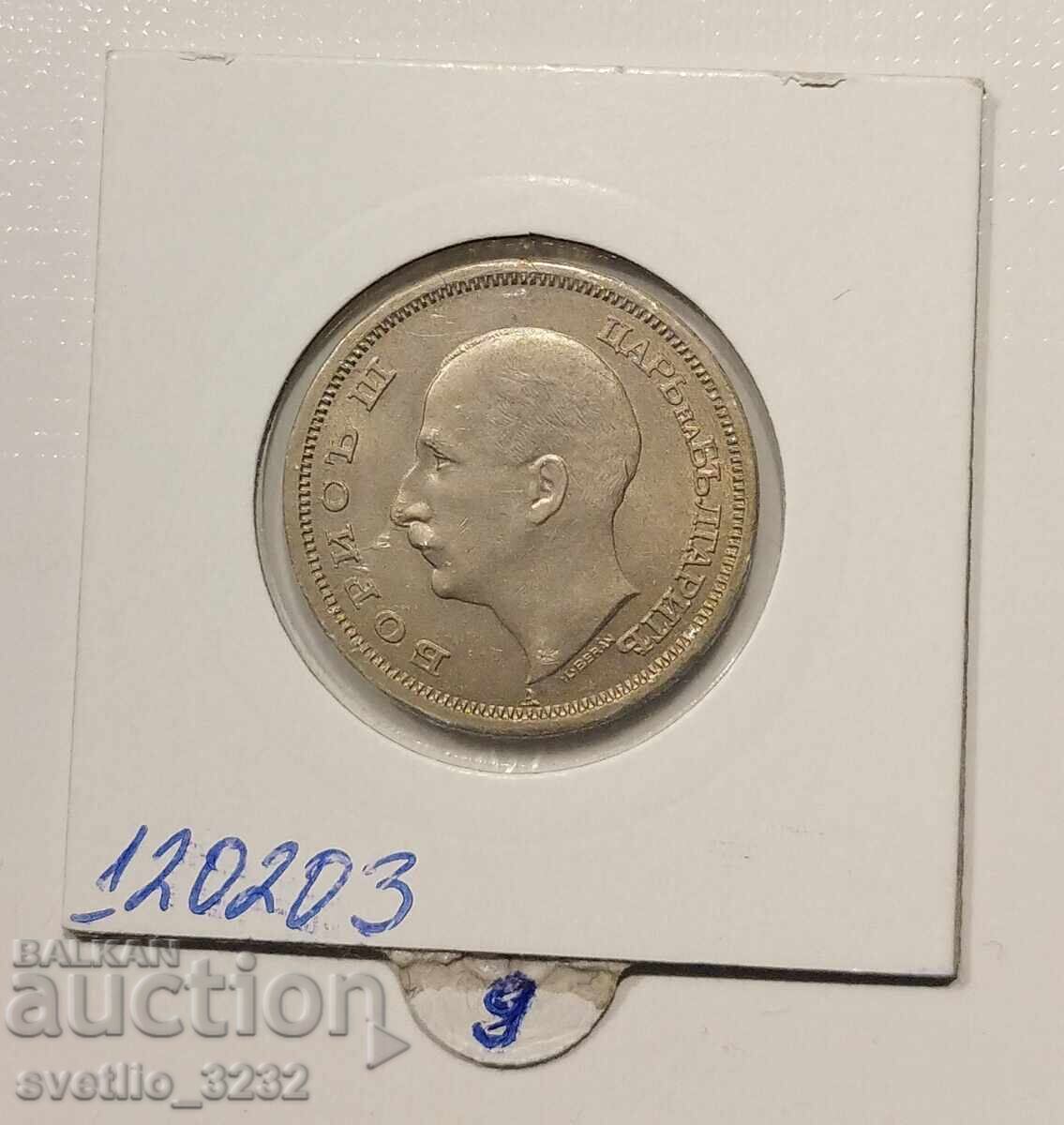 50 лева 1943 с цена € 9.00 | 17.60 лв.