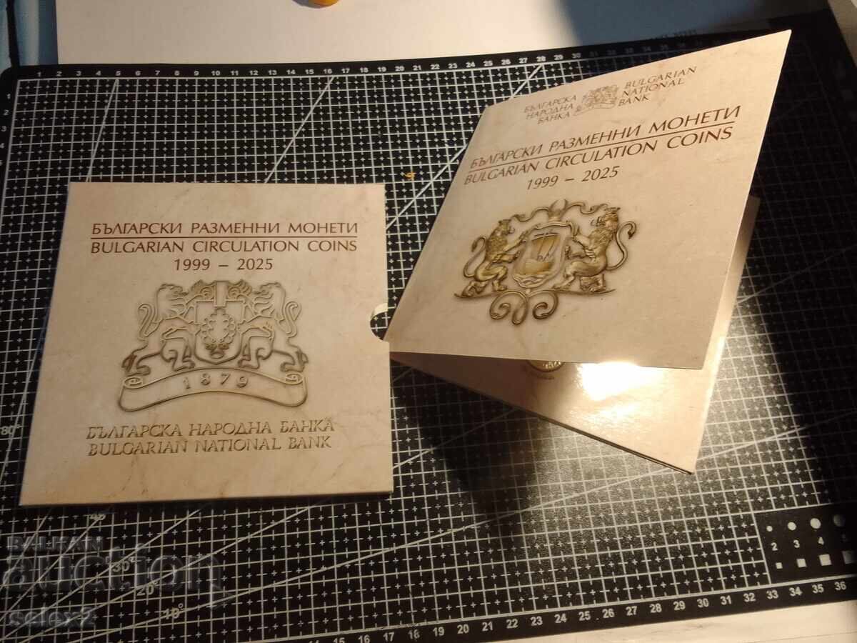 Аукцион Български разменни монети 1999-2005 - UNC
