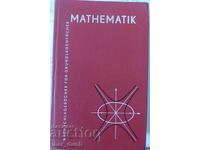 Учебник по математика (на немски).