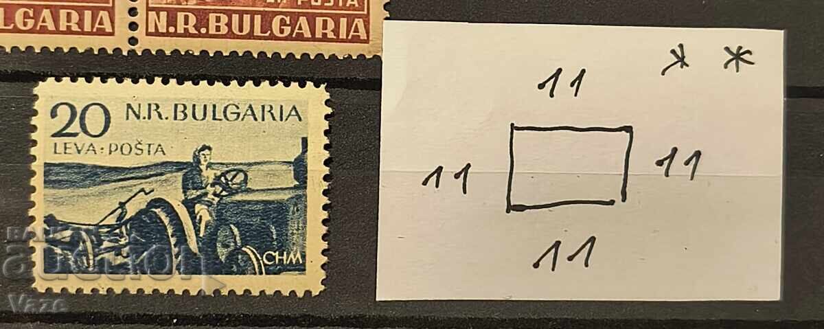 Εκτός καταλόγου Βουλγαρία**