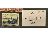 Bulgaria în afara catalogului**