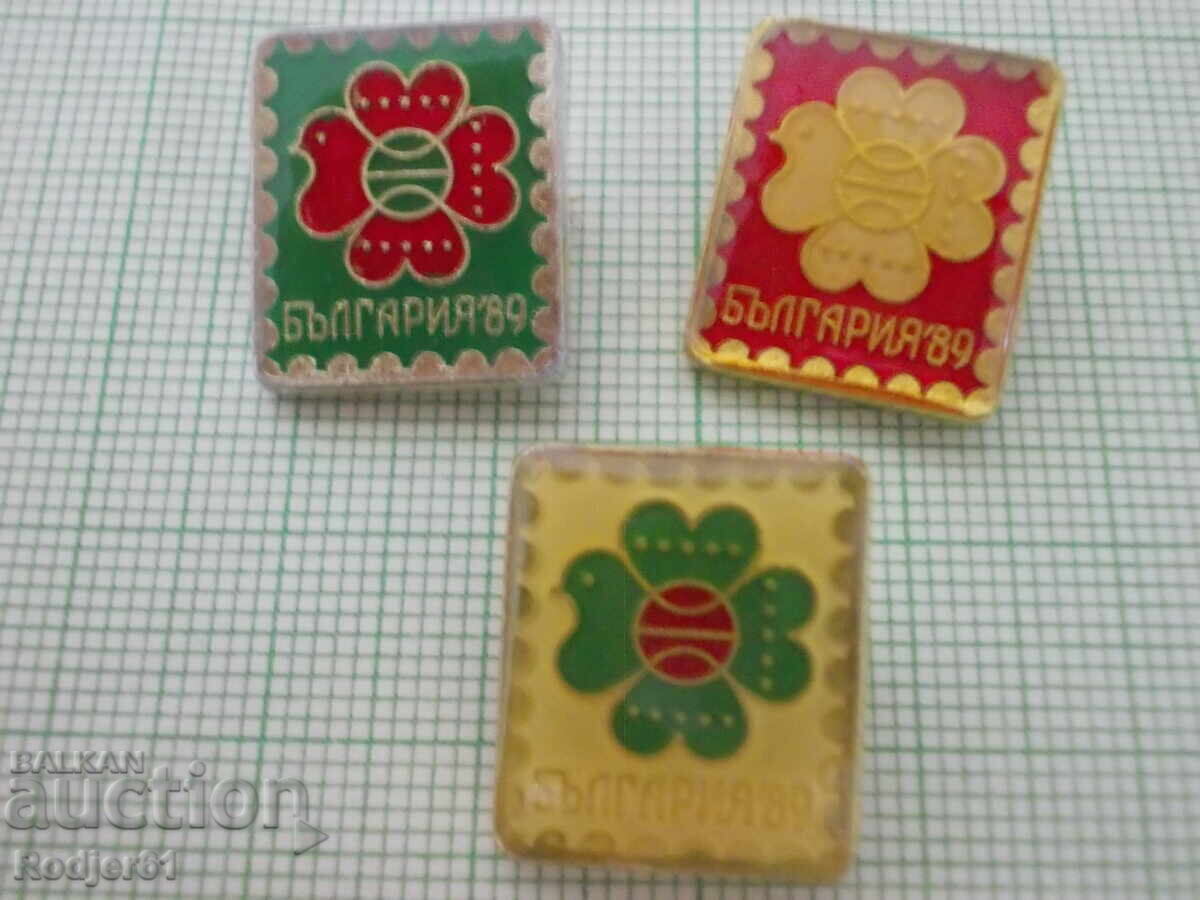 Licitație Insigne - expoziție filatelică mondială 1989 Sofia