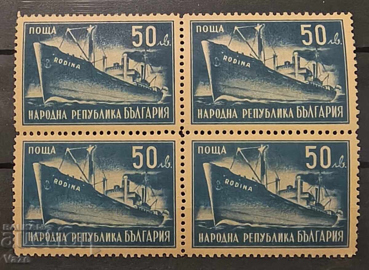 Bulgaria în afara catalogului** cu preț € 20.00 | 39.12 BGN Bulgaria în afara catalogului** cu preț € 20.00 | 39.12 BGN