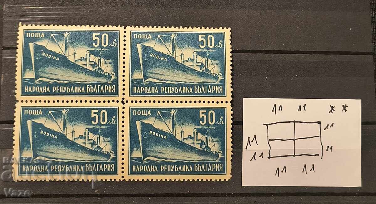 Bulgaria în afara catalogului** Bulgaria în afara catalogului**