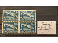 Εκτός καταλόγου Βουλγαρία**