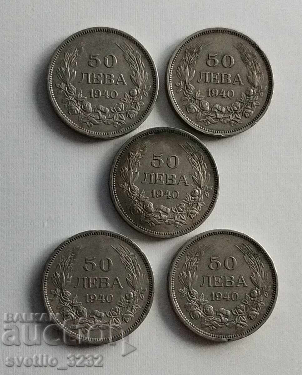 50 leva 1940 5 τμχ