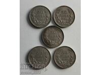 50 Leva 1940 5 pcs