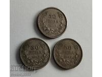 50 leva 1943 3 τμχ