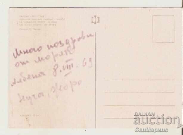 Cartolina Bulgaria Stațiunea Albena Plaja 4* cu preț € 0.50 | 0.98 BGN