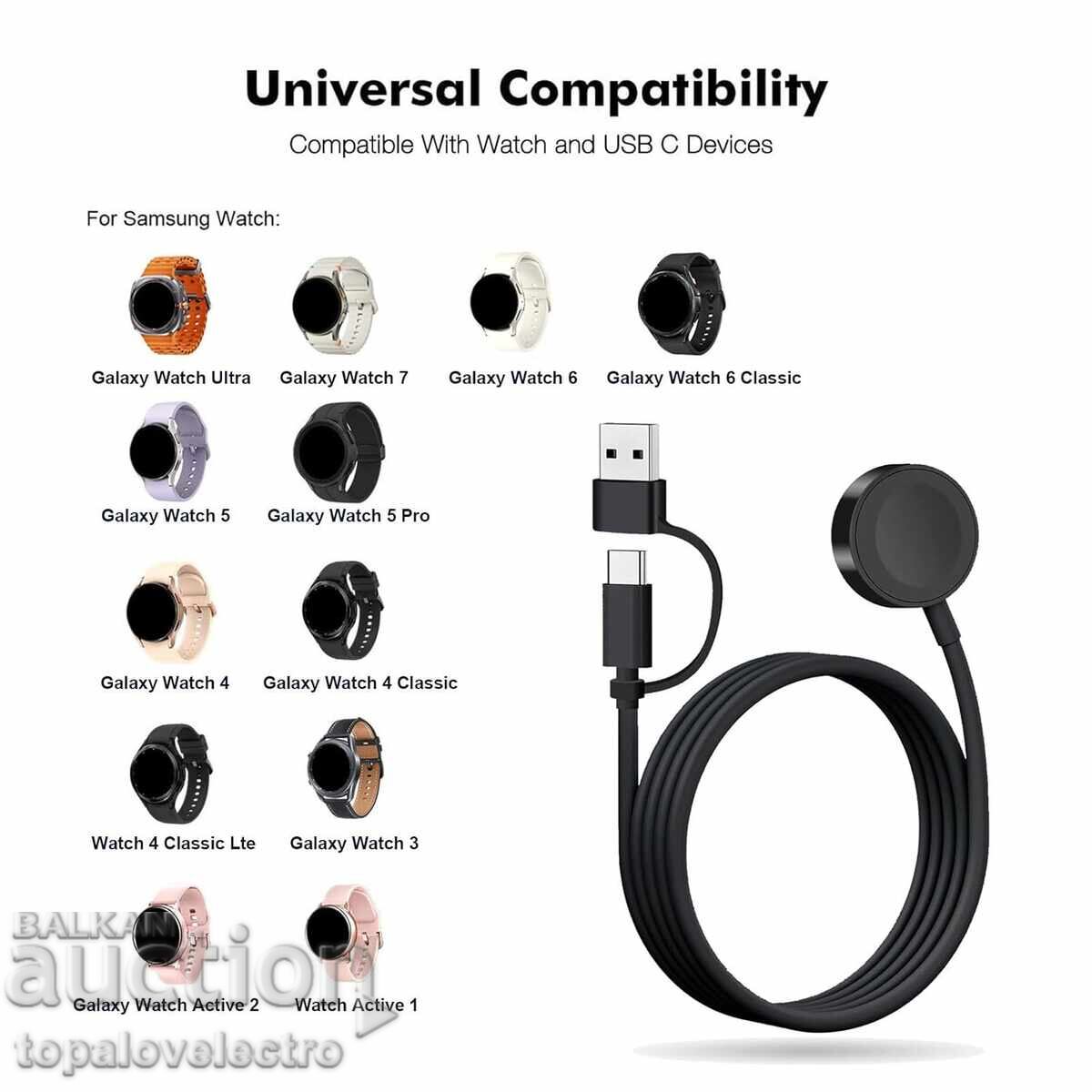 Παράδοση ΚΑΙΝΟΥΡΙΟ! Καλώδιο ταχείας φόρτισης για Samsung Galaxy Watch – ασύρματο