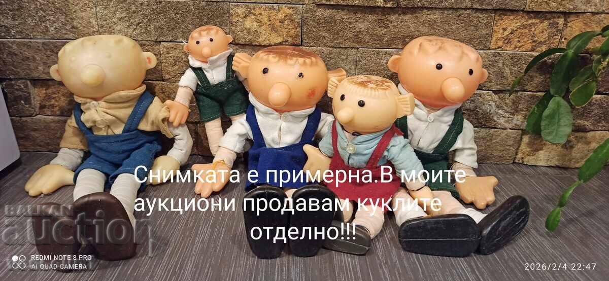 Доставка на Тримата глупаци Доньо Донев стара кукла 1брой