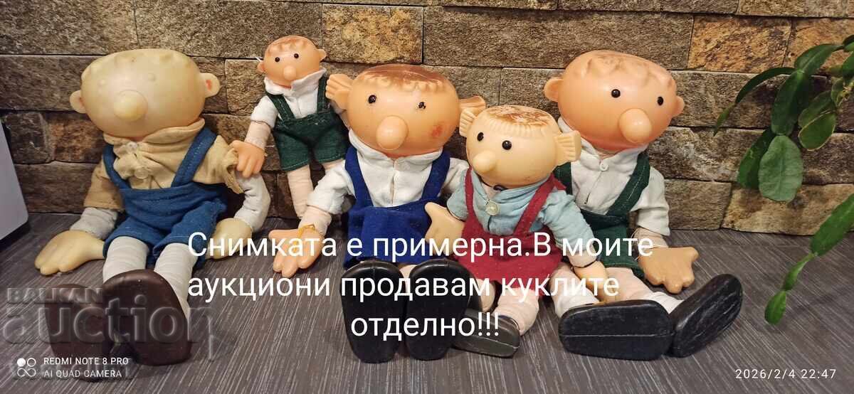 Доставка на Тримата глупаци Доньо Донев стара кукла 1брой