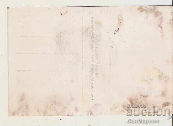 Κάρτα Βουλγαρία Γιουντόλα Τσελεμπίτσα* με τιμή € 0.70 | 1.37 BGN