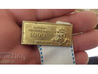 Johannes Kepler Badge, 1000 Marks