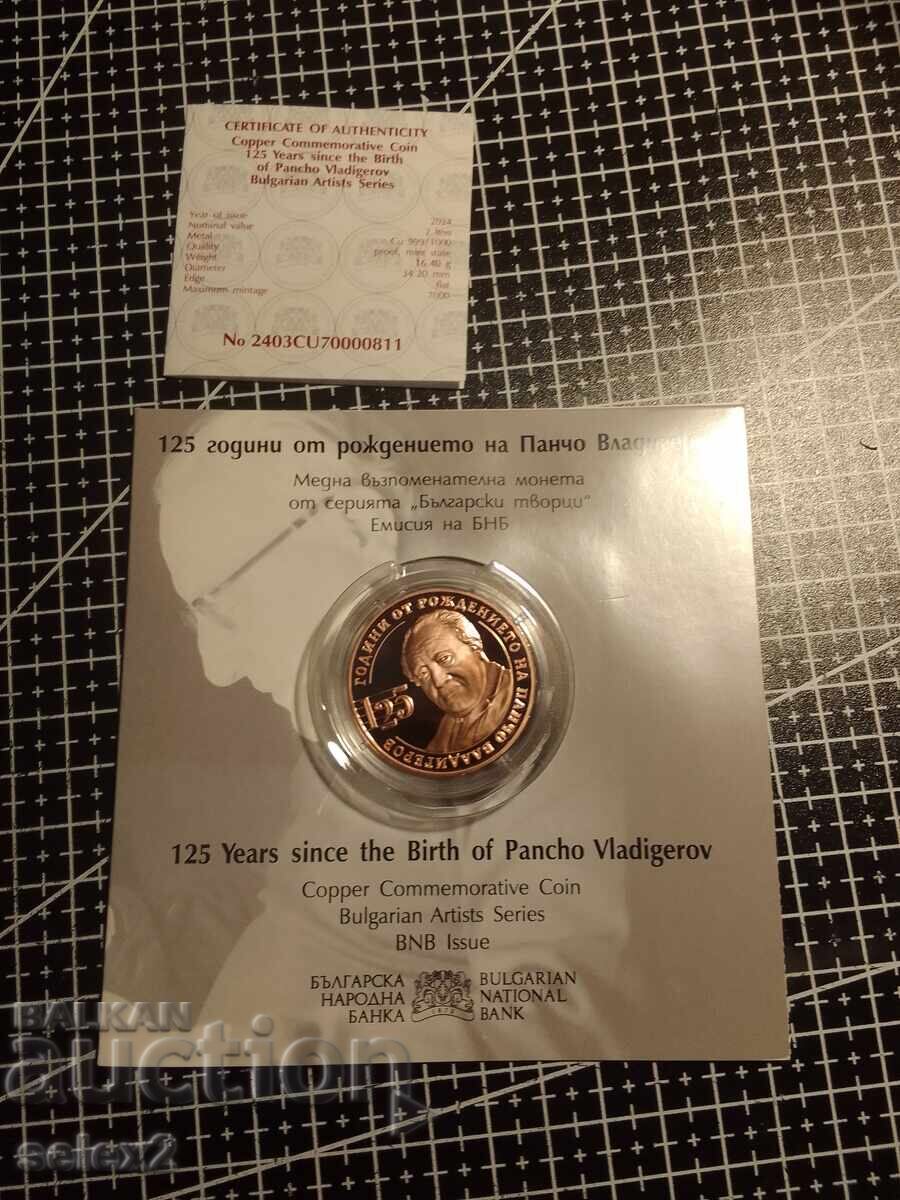 BGN 2 2024 - 125 χρόνια από τη γέννηση του Pancho Vladigerov