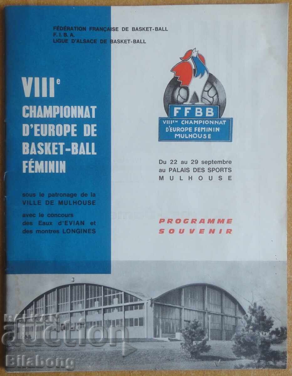Програма - Европейско първенство по баскетбол жени, 1962